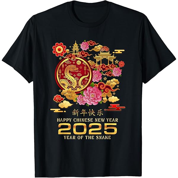 Amazon.com: Chinese New Year 2025 Kids T-Shirt : Clothing